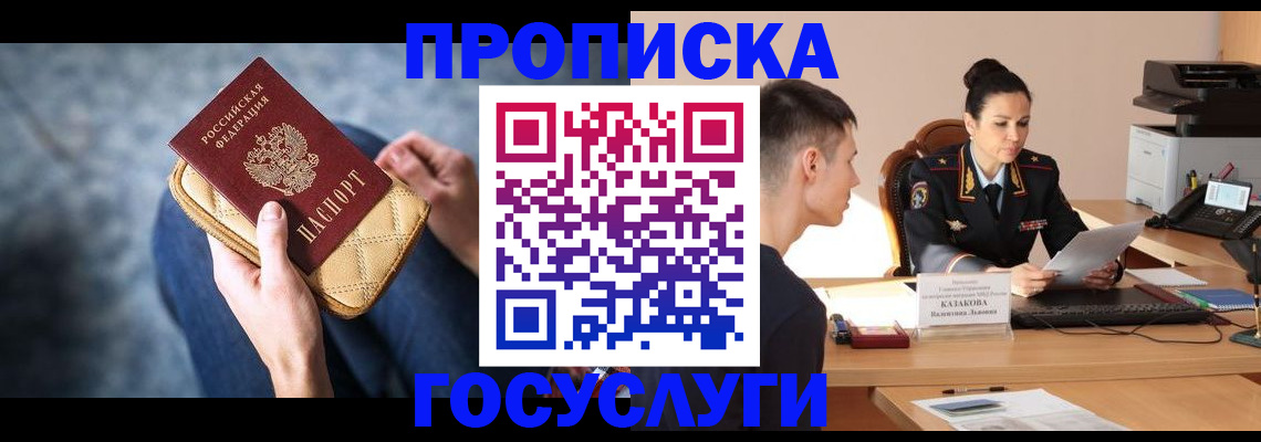 найти адрес прописки в Феодосии