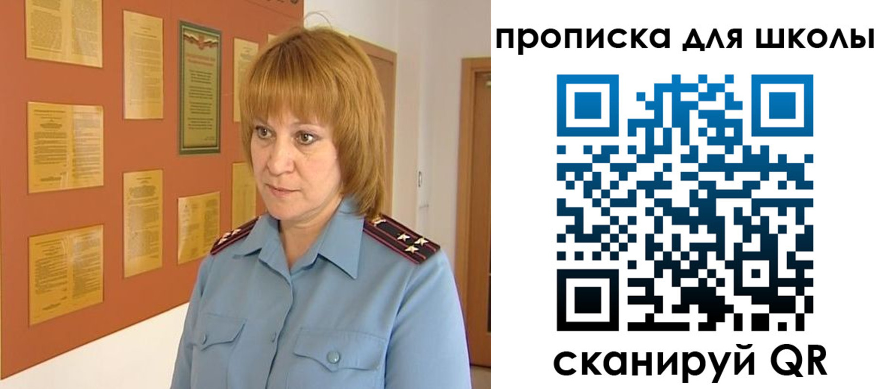 где прописаться в Феодосии