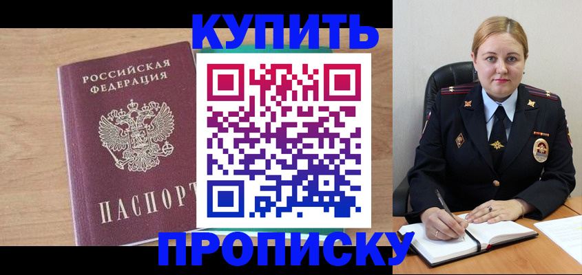 регистрация для школы в Феодосии